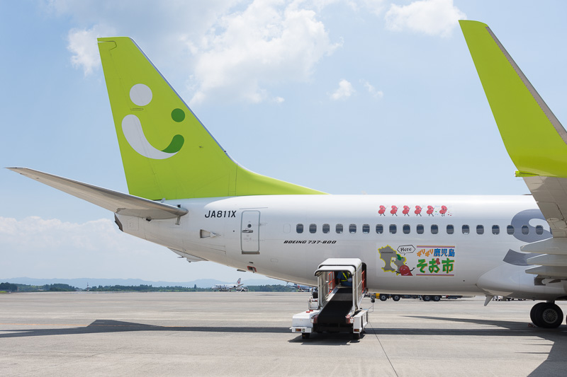 機体後部の両サイドにそお星人