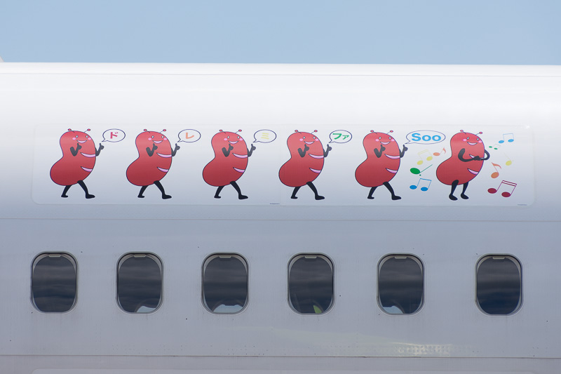 上部は「ド、レ、ミ、ファ、SOO」と歌うそお星人