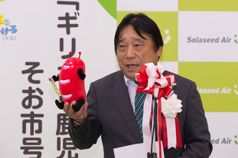 鹿児島県曽於市 市長 五位塚剛氏