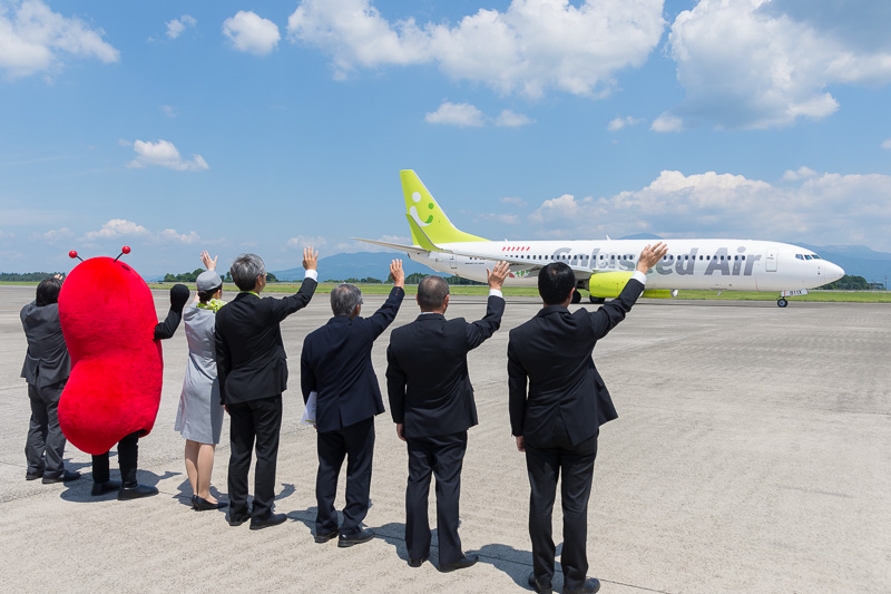 滑走路へ向けて地上走行