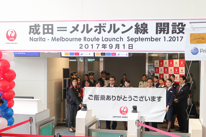 10時10分から搭乗開始