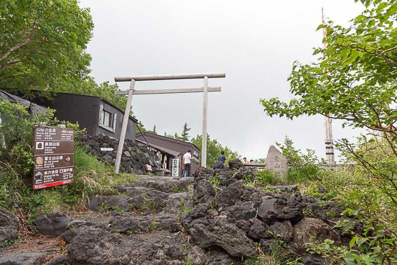 六合目にある山小屋「長田山荘」から見た景色。植生豊かな緑であふれている