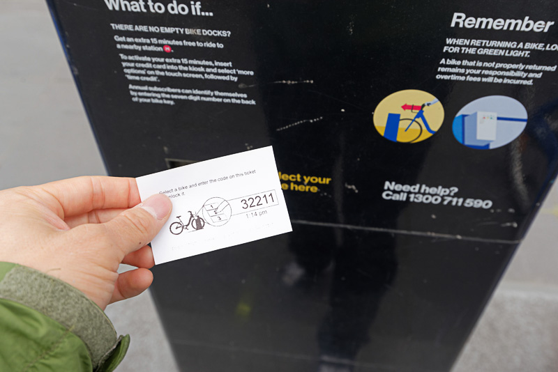 画面に表示するか、プリントしたコードを、サイクルポートにあるダイヤルから入力するとロックが解除される