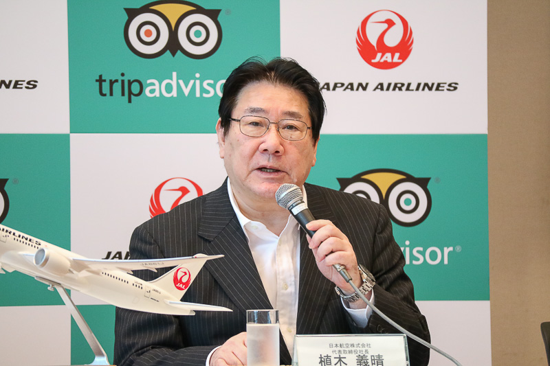 日本航空株式会社 代表取締役社長 植木義晴氏