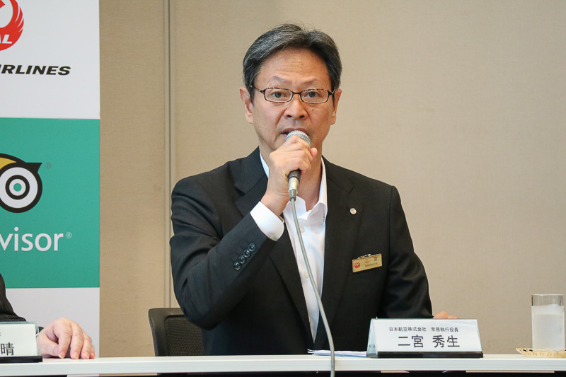 日本航空株式会社 常務執行役員 旅客販売統括本部長・国内旅客販売本部長 二宮秀生氏