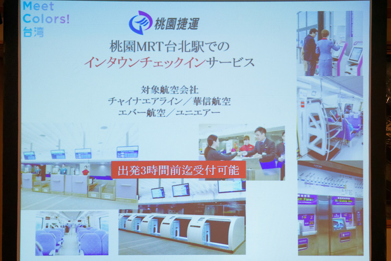 「インタウンチェックイン」サービスを利用すれば、ホテルチェックアウト後の最終日の観光も身軽に動き回れる