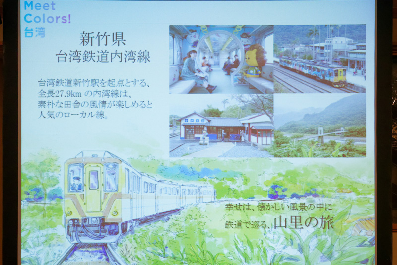 風情ある景色が楽しめる新竹県