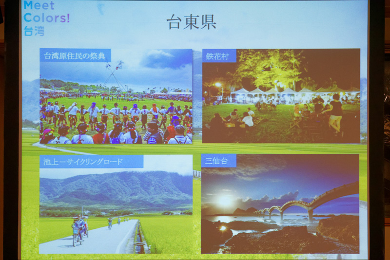 サイクリストに人気の台東県