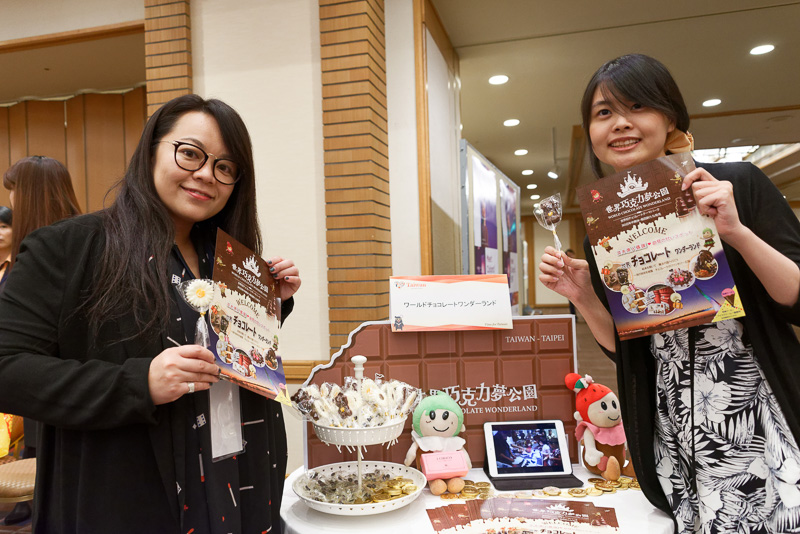 新北市にある「世界巧克力夢公園（ワールドチョコレートワンダーランド）」