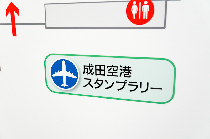 会場のマップには飛行機のマークでスタンプラリーに参加しているブースを示している
