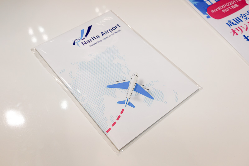 記念品としてもらえる特製の成田空港ノート