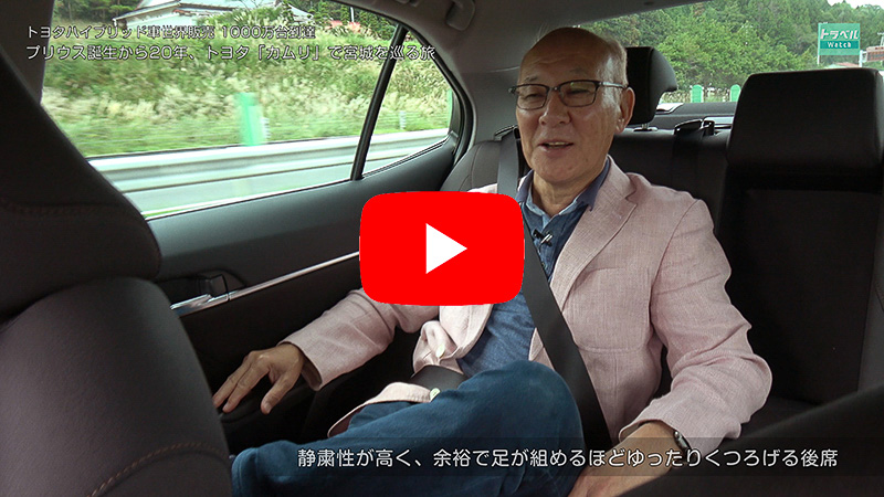 余裕で足が組めるほどゆったりくつろげる、静粛性の高い後席	https://youtu.be/KY7xRItOaxI/KY7xRItOaxI?t=154