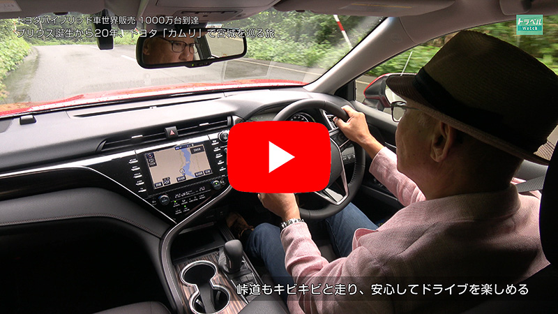 峠道もキビキビと走り、ドライバーに安心感を与えてくれる	https://youtu.be/KY7xRItOaxI/KY7xRItOaxI?t=263