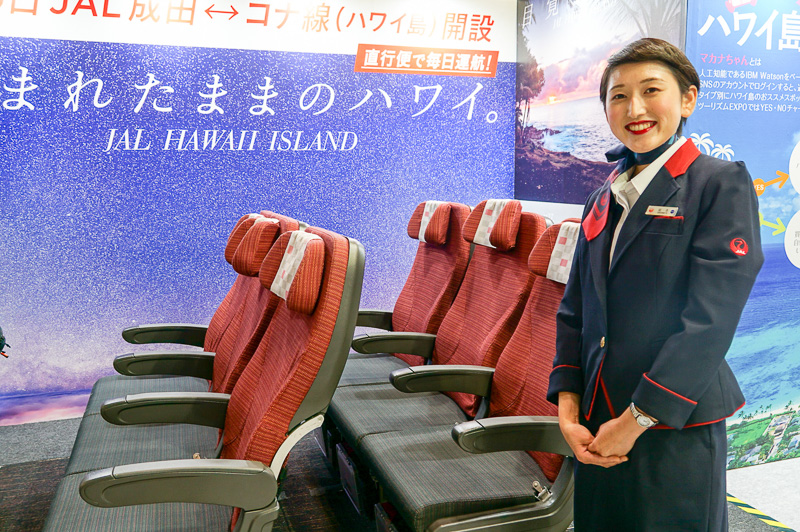 JALのコナ路線で利用されているボーイング 767-300ER型機（SS6）のエコノミークラスシート「SKY WIDER」