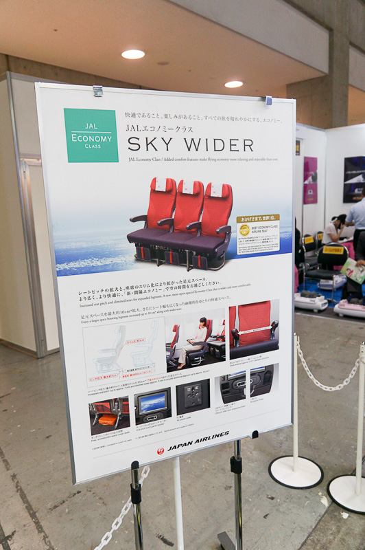 SKY WIDERのブランドが付けられた幅広のエコノミークラスシート