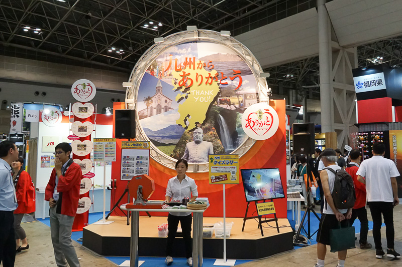 「九州からありがとう」と掲げる、九州観光推進機構のブース