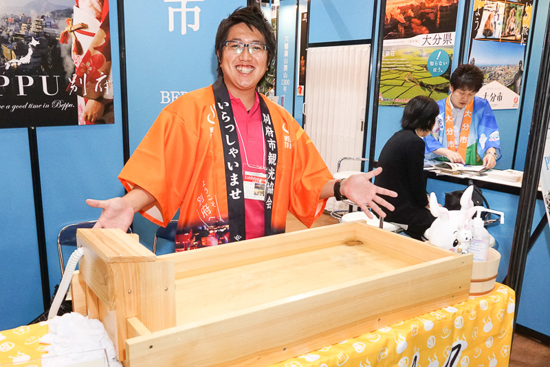 大分県は別府温泉から温泉の湯を持参