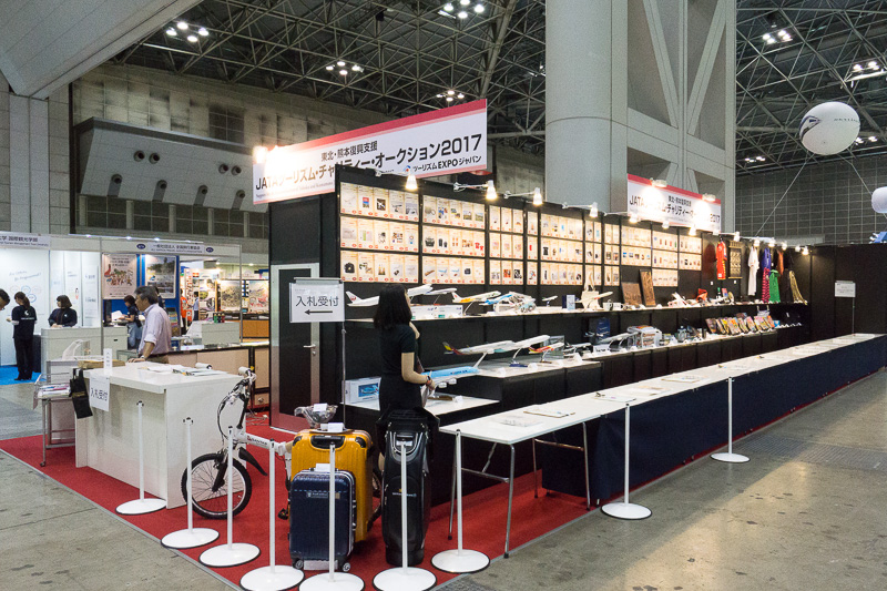 JATAツーリズム・チャリティー・オークション 2017ブース