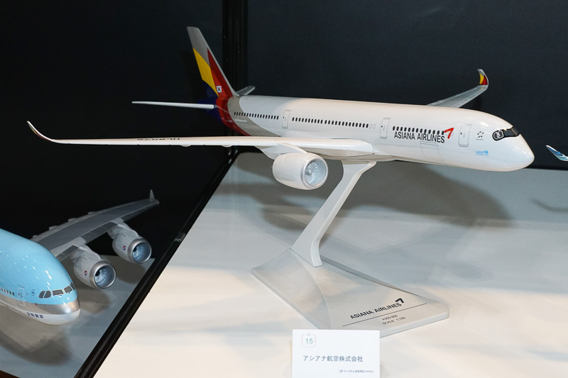 アシアナ航空