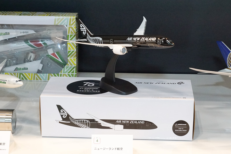 ニュージーランド航空