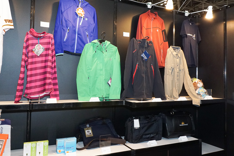 アパレル関連の出品