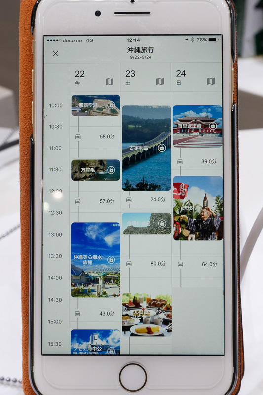 気になるスポットをスケジュール表に追加していくと、移動時間も自動で考慮される