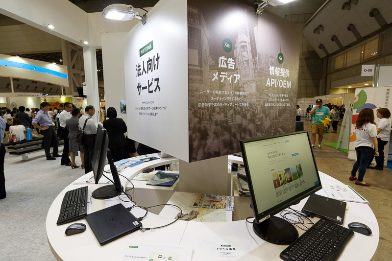 一般ユーザー向けサービスのノウハウを活かした法人向けASPサービスも提供している