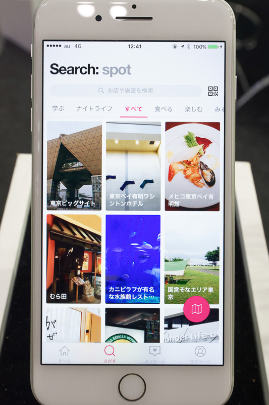 近くにあるスポットの他人の投稿をすぐに見つけることができる