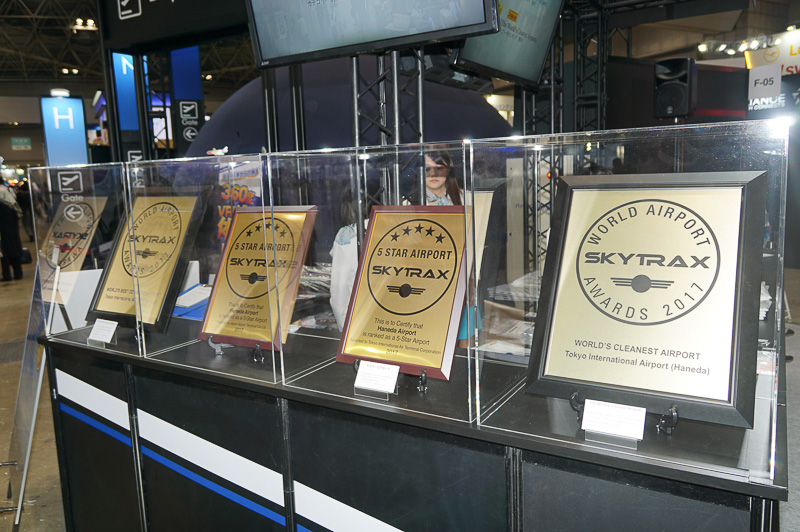 SKYTRAXから贈られた盾を展示