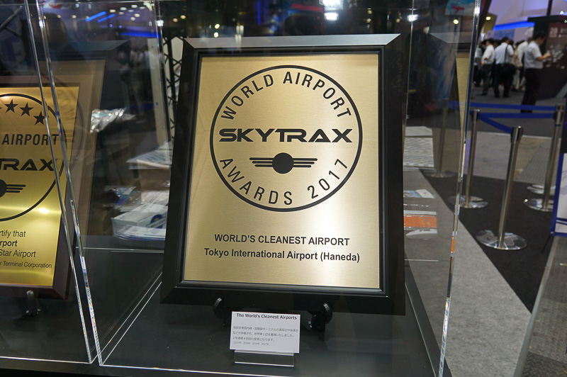 「The World's Cleanest Airports」（空港の清潔さや快適さ）で世界1位（2013年、2014年、2016年、2017年受賞）に