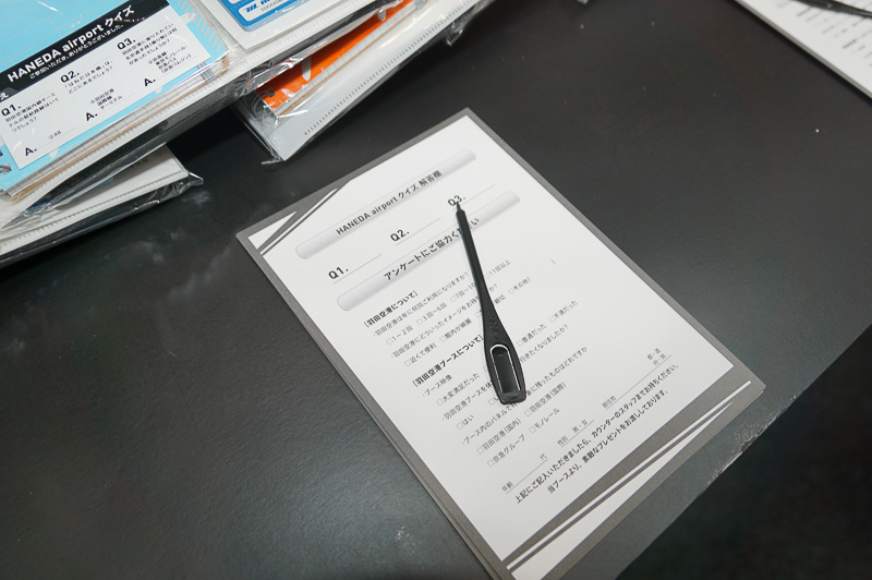 シアター体験後にアンケートに回答すると記念品がもらえる