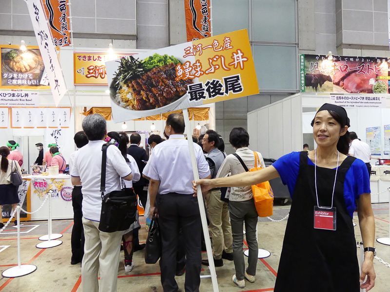 鰻まぶし丼いかがですか～？