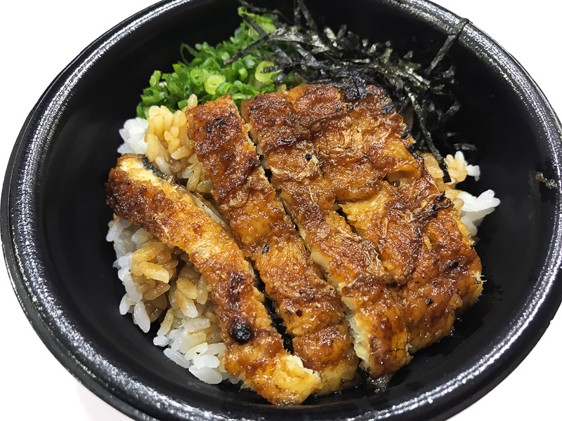 三河一色産鰻まぶし丼