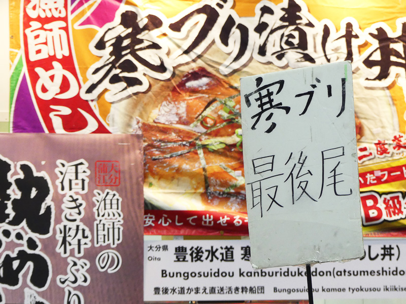 人気どんぶりは行列必至