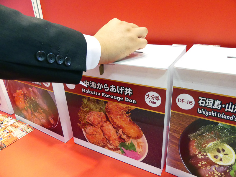 あなたの1票ならぬ1枚で本選出場が決まるかも？！