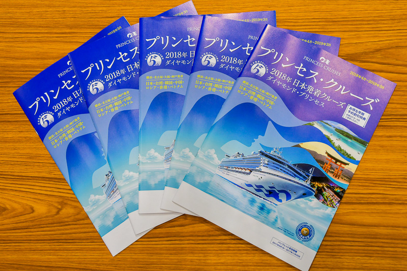 2018年度のスケジュールが記載されたパンフレットも配布。早めに予約を入れたい