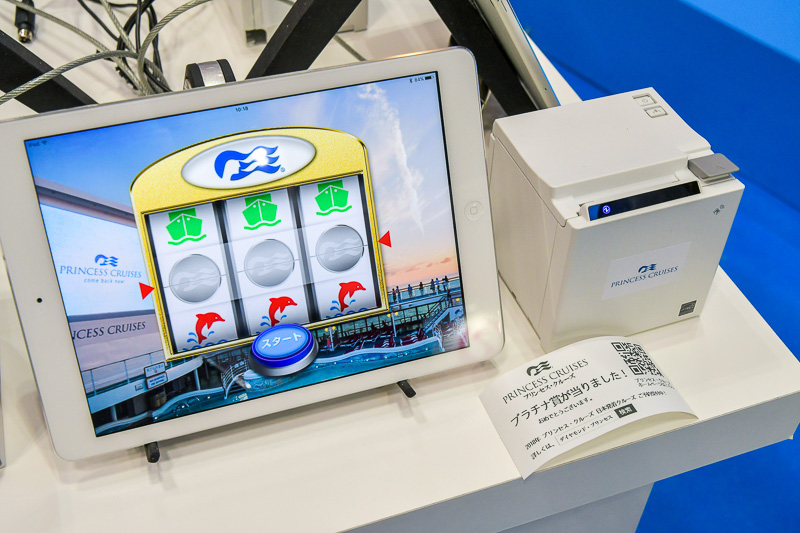 ルーレットの結果は、隣に設置されたプリンターで出力される