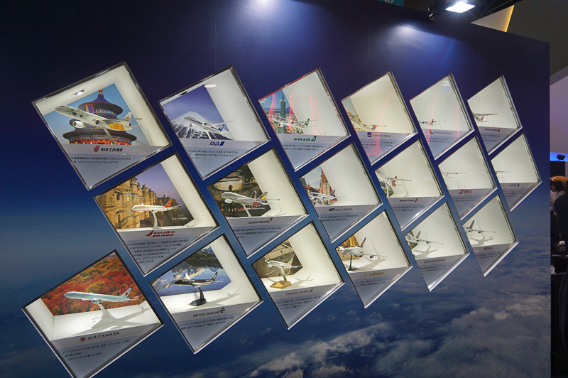 スターアライアンス加盟の航空会社をモデルプレーンで紹介