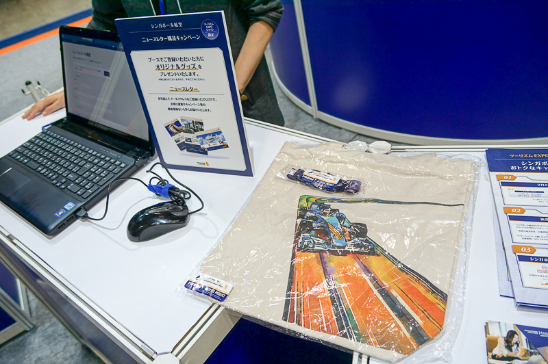 ニュースレター購読登録をすると先着順でオリジナルグッズをプレゼント、取材時はF1シンガポールGPのグッズだった