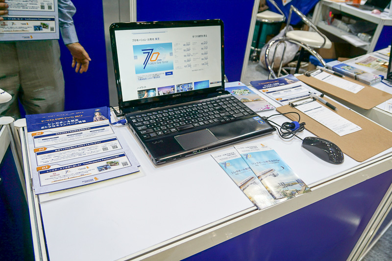 プロモーション価格の航空券を会場で予約できる