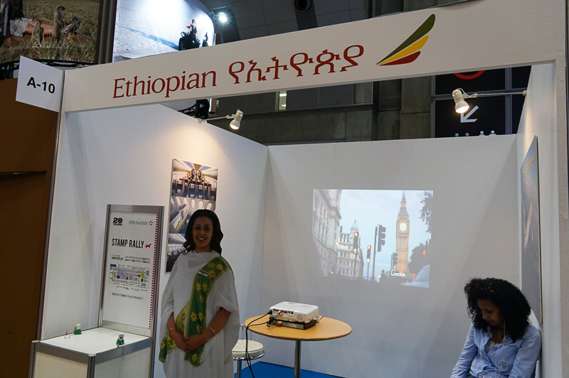 エチオピア航空ブース