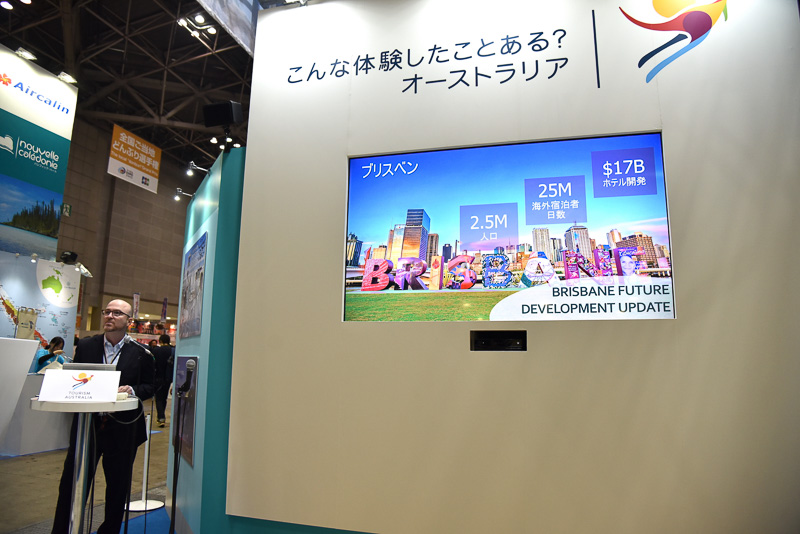 クイーンズランド州政府観光局のセミナーに参加