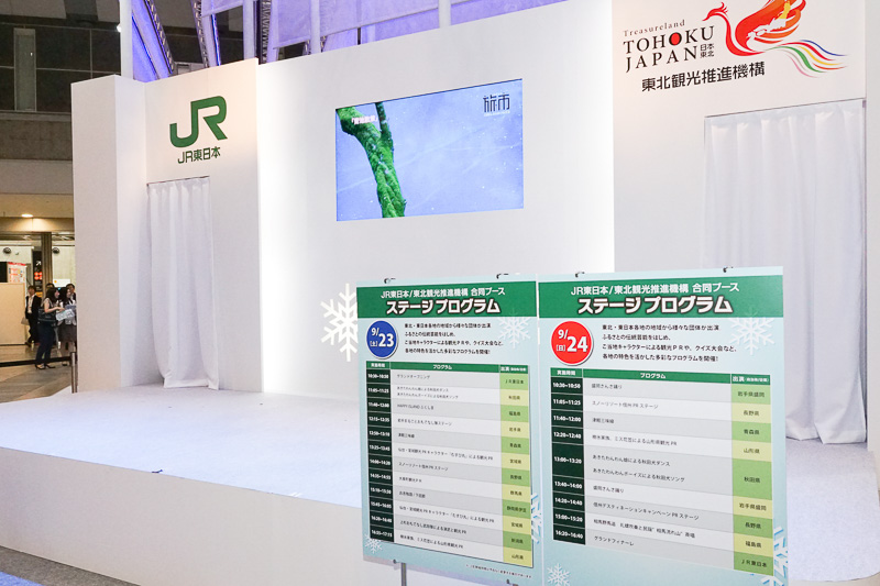 ステージが用意されている