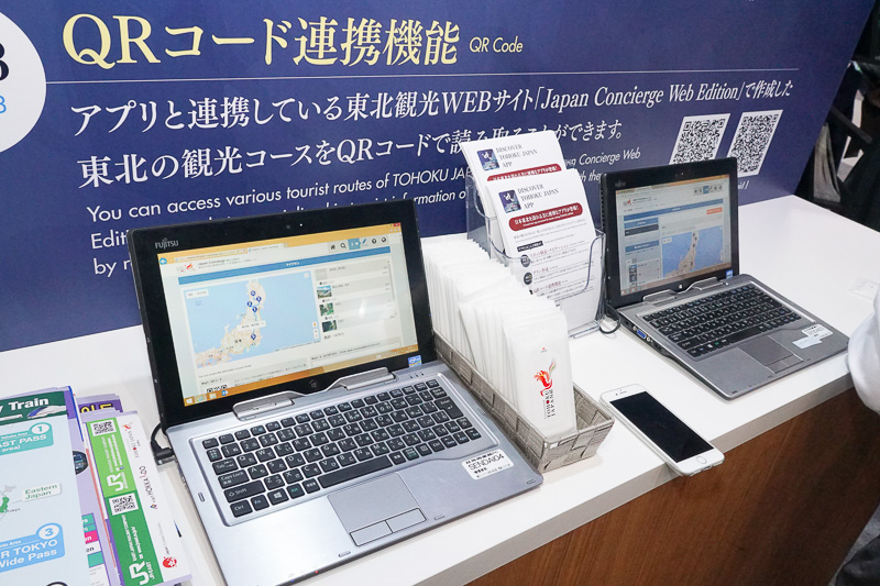 サイトで作ったお勧め観光コースをアプリに読みこませて活用できる