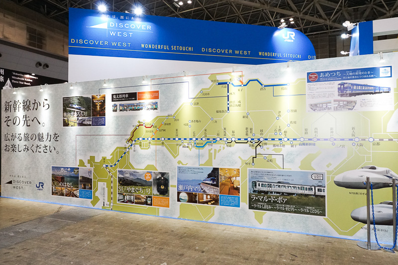 ブース外側の新幹線と合わせて楽しめる西日本の列車を紹介しているパネル