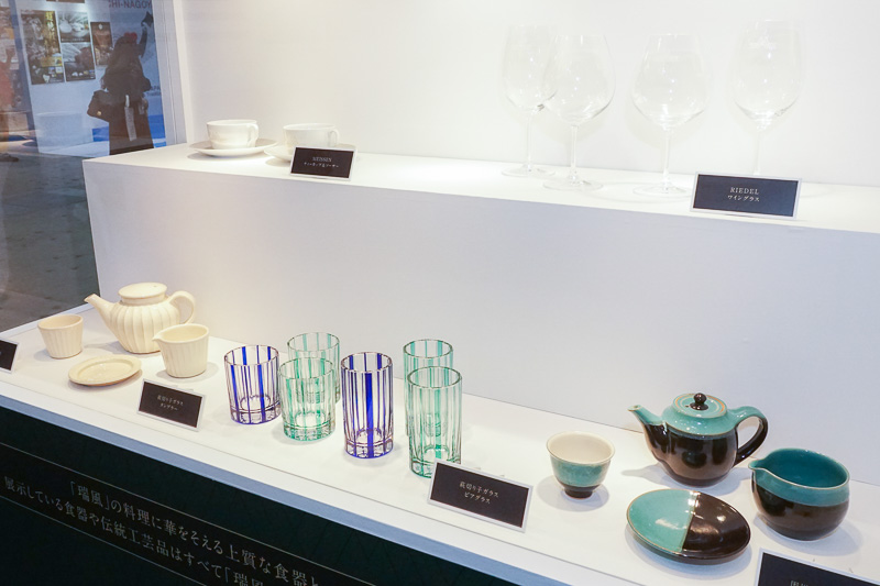 TWILIGHT EXPRESS 瑞風の車両内で使われている食器の展示