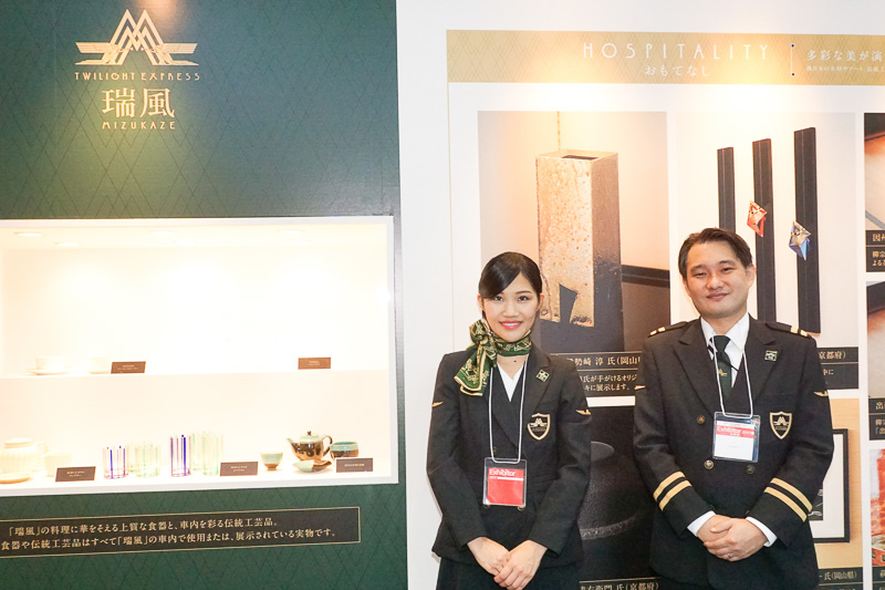 TWILIGHT EXPRESS 瑞風のクルーが解説してくれる