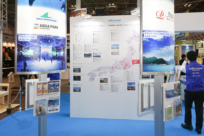 西武グループを解説するパネルやパンフレット