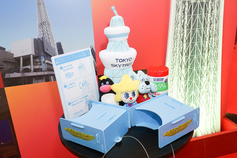 東京スカイツリータウンをVRで体験