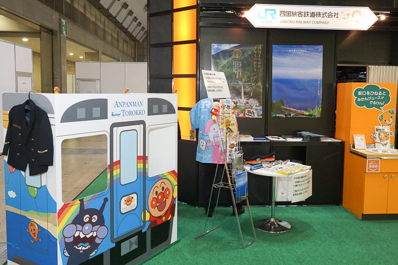JR四国（四国旅客鉄道）の出展コーナー